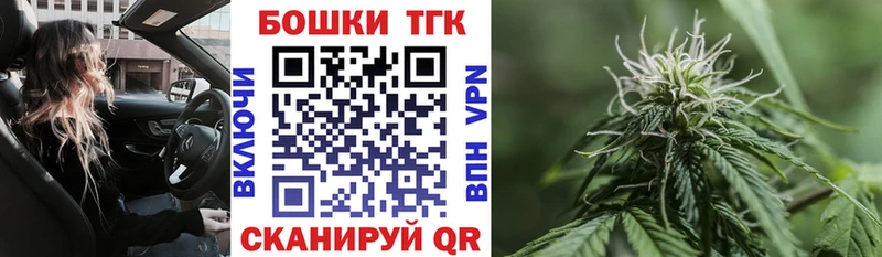 Купить закладку Павловская Кодеин  КОКАИН  ГАШ  Бошки Шишки 