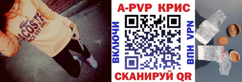продажа наркотиков blacksprut ссылка Альфа ПВП кристаллы Павловская