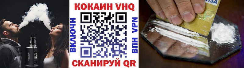 Кокаин Перу  купить закладку  Павловская 