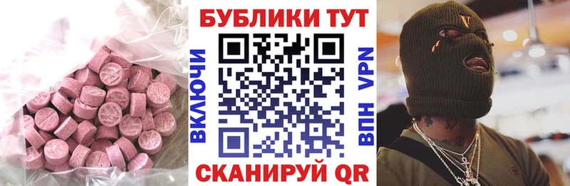 ЭКСТАЗИ TESLA  Павловская 