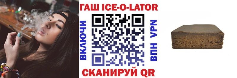 ГАШИШ гашик  Павловская 