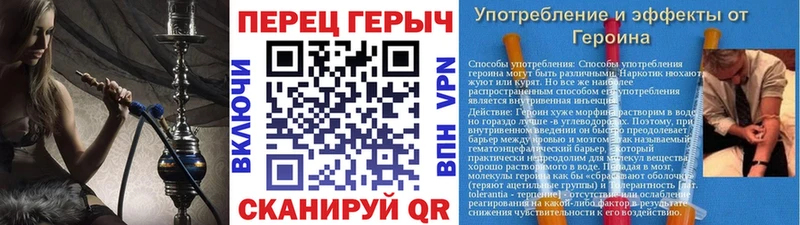 kraken вход  Павловская  Героин белый 