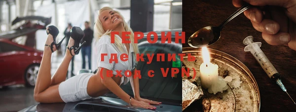 экстази Михайловск