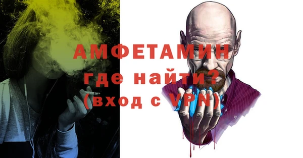 spice Армянск