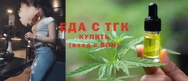 прущие грибы Арсеньев