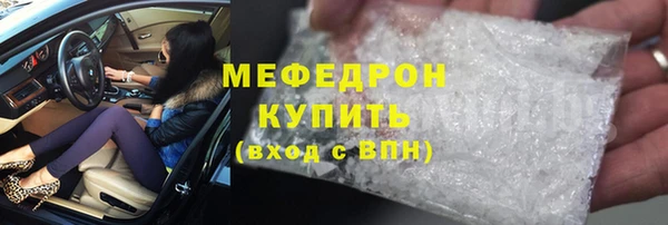 прущие грибы Арсеньев