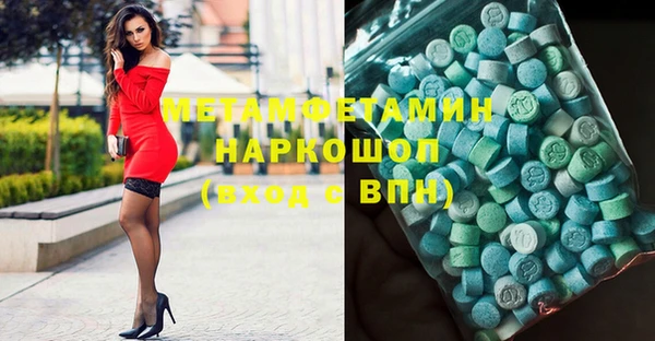 прущие грибы Арсеньев