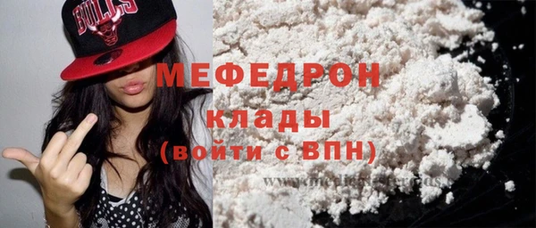 spice Армянск