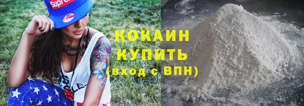 spice Армянск