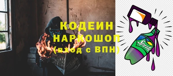 spice Армянск