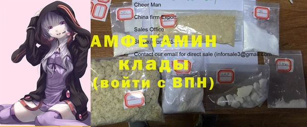 spice Армянск