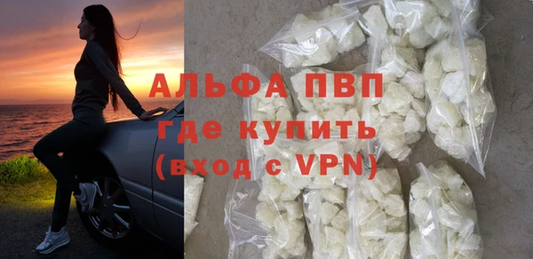 spice Армянск