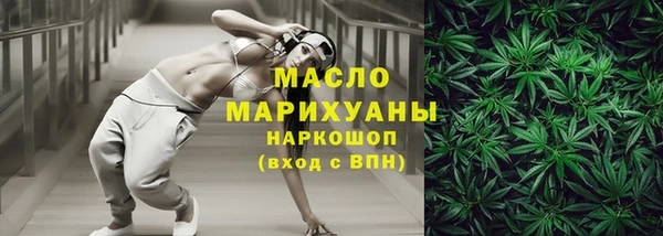 экстази Михайловск