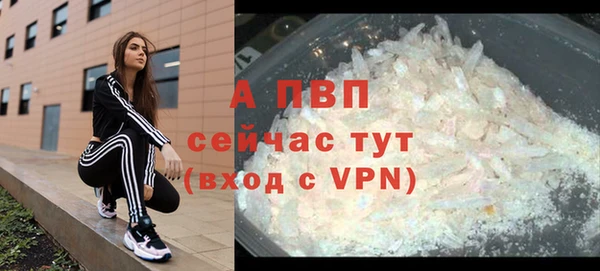 spice Армянск