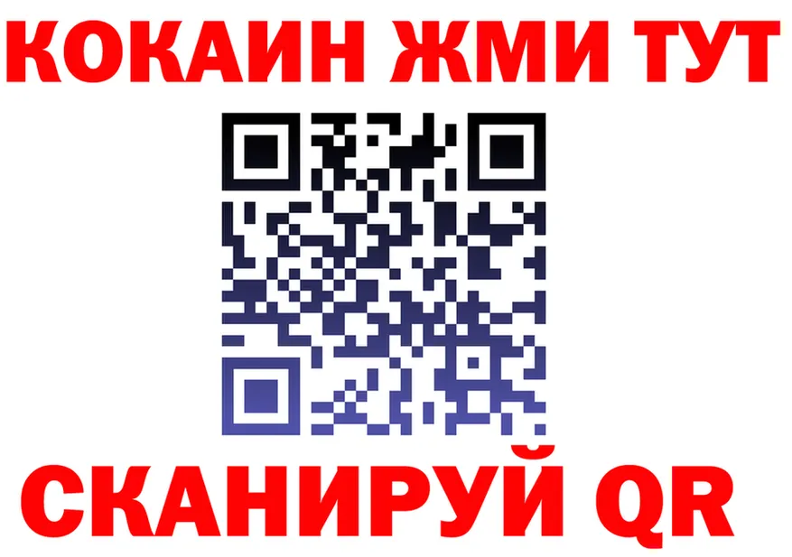 Наркотические вещества тут это состав Павловская