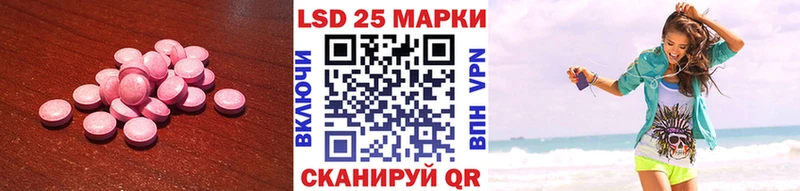 LSD-25 экстази ecstasy Павловская
