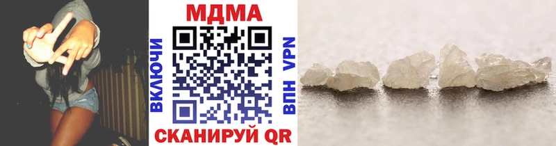 MDMA молли  дарнет шоп  Павловская 