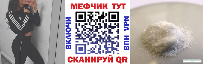МЯУ-МЯУ мука  что такое наркотик  Павловская 
