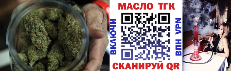 Дистиллят ТГК жижа  сколько стоит  Павловская 
